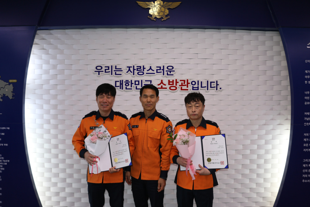 하트세이버1.JPG