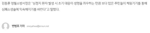 이로운넷2.JPG