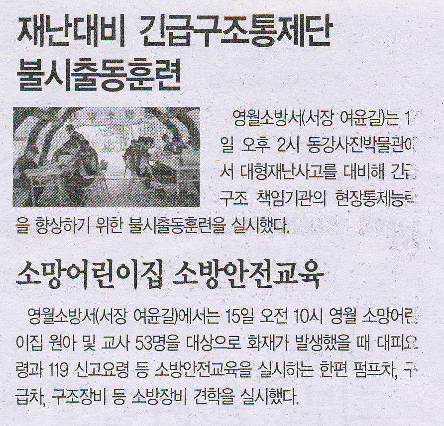 영월20100621.jpg