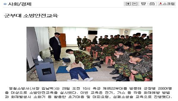 영월신문3면.jpg