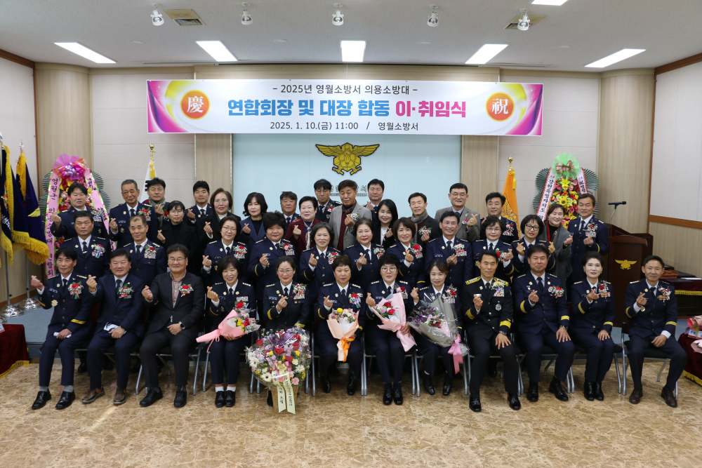 취임식2.JPG
