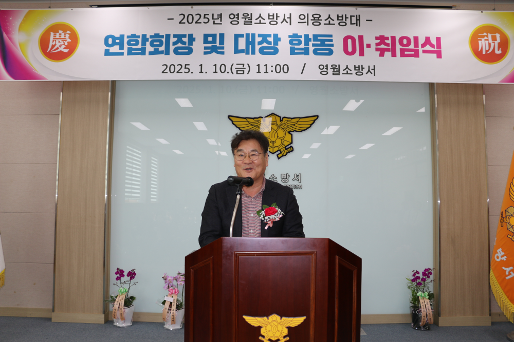 취임식6.JPG
