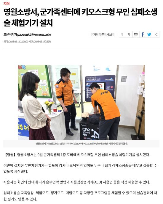 강원일보1.JPG