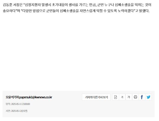 강원일보2.JPG