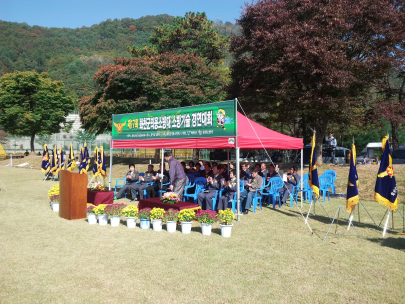 화천군 의용소방대 연합회 기술경연 및 체육대회개최 알림