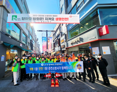 춘천소방서, 불조심 강조의 달 맞아 소상공인 터전에 '소화기 깃발' 설치