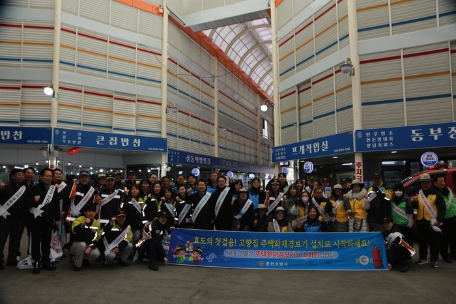 설 맞이 전통시장 화재예방 캠페인