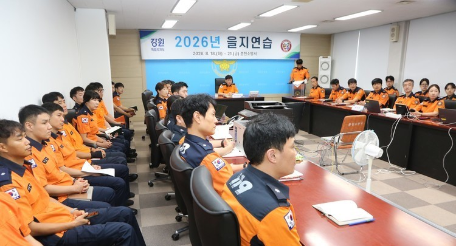 춘천소방서, 2026년 을지연습 돌입