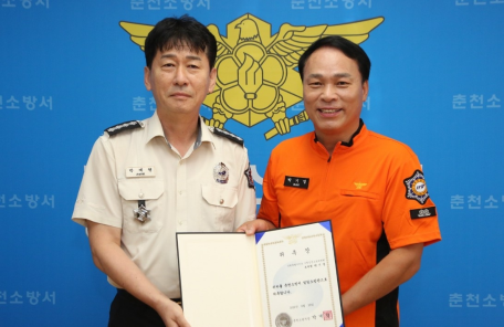 춘천소방서, 박기영 도의원 '일일소방관' 위촉