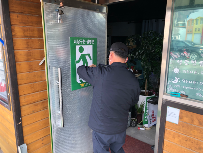 철원소방서, 화재예방 홍보마스크 , 점포점검 캠페인