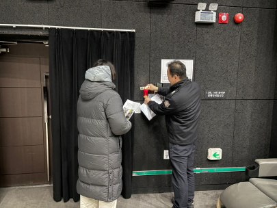 철원소방서, 겨울철 작은영화관 화재 예방 안전점검 및 교육 실시