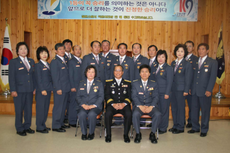 2009년 종무식