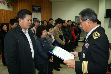 의용소방대원 자녀 장학금 전달