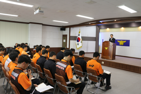 소방공무원 부패방지 특별교육 실시