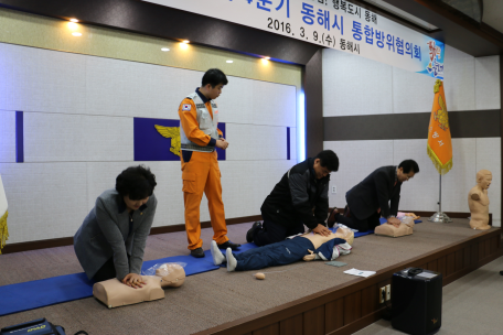 동해시통합방위협의회 대상 소방안전체험행사 운영