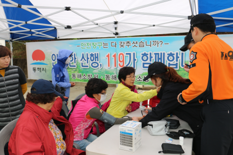 봄철 산악사고 예방 합동캠페인 운영