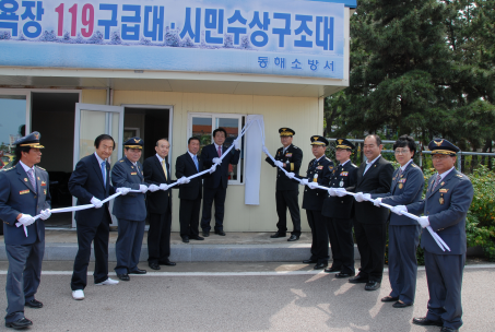 119시민수상구조대 발대식 및 구급대 현판식