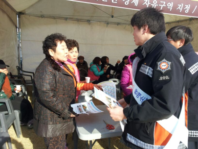 정월대보름 축제행사장 소방안전체험장 운영 