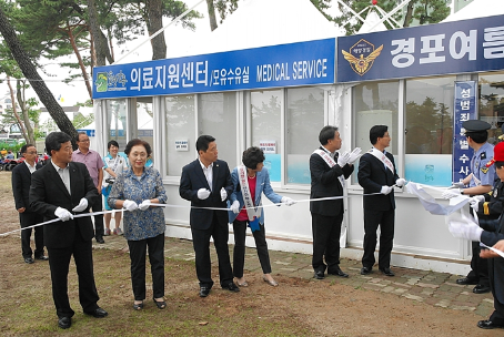 여름해변 개장식 및 119시민수상구조대 발대식