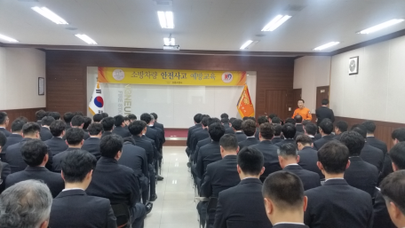 4월 직장교육훈련