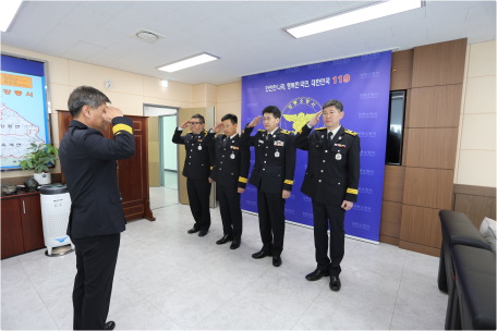 인사발령 신고식(2023. 5. 1.)