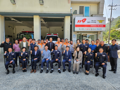 성산의용소방대, 정동관광안전전문의용소방대 산불진화차량 배치에 따른 안전기원제 실시