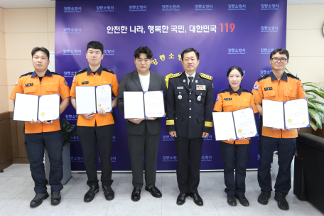 강릉소방서, 2분기 세이버 증서 수여식 개최