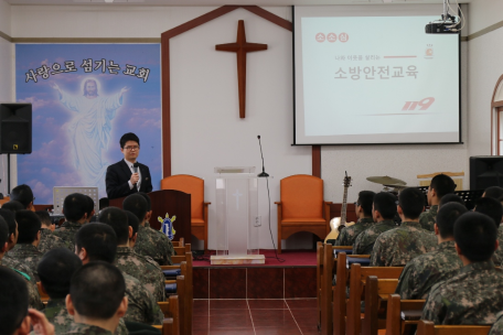 율곡 포병부대 소방안전교육 실시