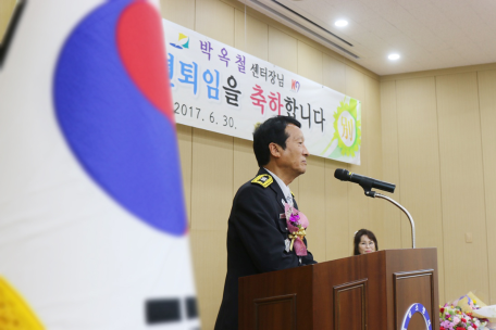 박옥철 센터장님의 퇴임식