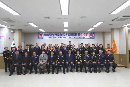 화천소방서 남성 의용소방대 이취임식('26.1.8)