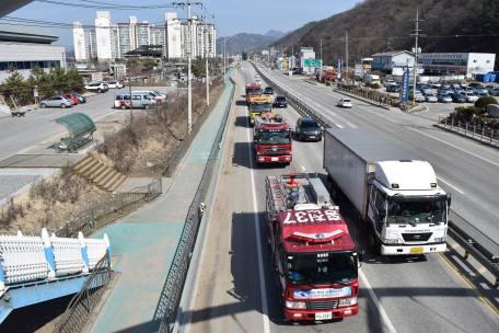 소방치 길 터주기 국민참여 긴급출동 훈련 실시