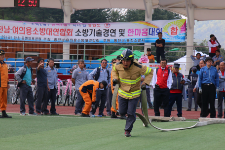 제7회 홍천군 남·여의용소방대연합회 소방기술경연 및 한마음대회 개최