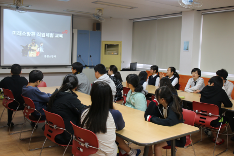 동화중학교 학생 소소심 소방안전교육 및 미래소방관 직업체험교실 운영