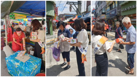 홍천중앙시장 화재예방캠페인 실시