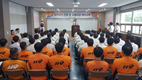 2019년 6월 직장교육 실시