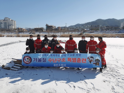 겨울철 수난구조 특별훈련