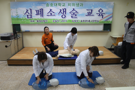 재난대응 안전한국훈련 송호대 치위생과 심폐소생술 교육실시