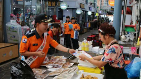 [추석 명절 대비 전통시장 화재예방 캠페인]