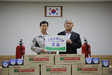 (주)태영건설 기초소방시설 무료 기증