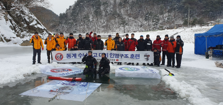 인제소방서, 동계 수난사고 대비 합동 인명구조훈련 실시