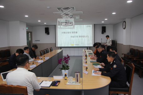 인제소방서, 주재기자 초청 간담회