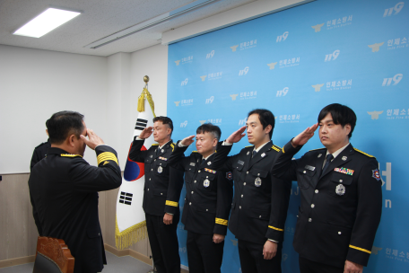 인제소방서, 근속승진자 임용장 수여식