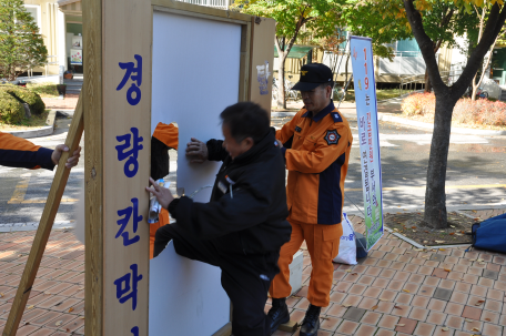 경량칸막이 완강기 소소심 교육