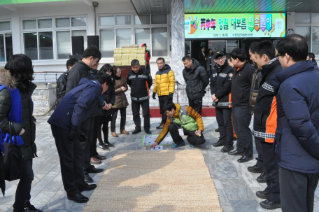 정월대보름 민속놀이 캠페인