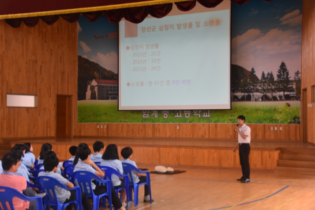 임계 중.고등학교 소소심 교육