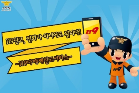 불조심카드뉴스3 