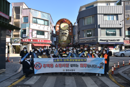 정선소방서, 12월 점포 점검의 날ㆍ화재 안전 캠페인