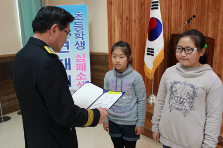 제1회 초등학생 심폐소생술 경연대회 개최 7