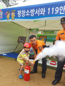 (7.30) 평창더위사냥축제장에서 119소방안전체험 부스 운영