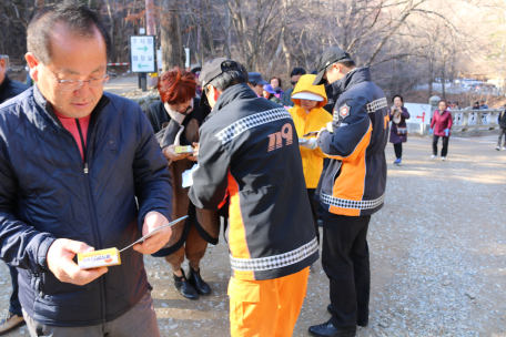 (11.14) 오대산국립공원에서 119안전체험장 운영